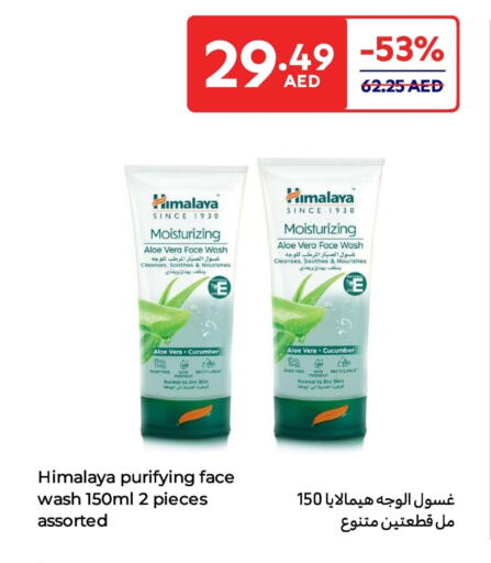 HIMALAYA available at Carrefour UAE in UAE - Al Ain