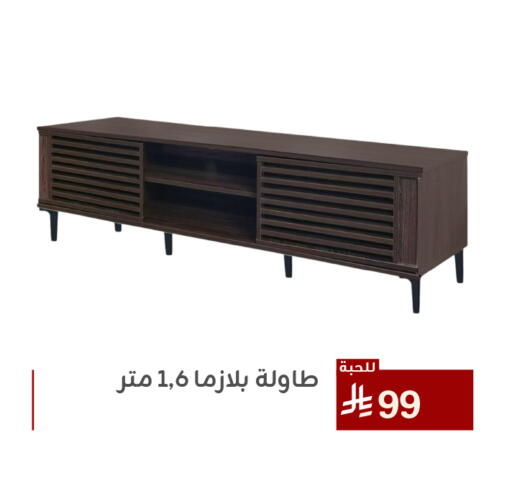 Furniture in Family Discount, Saudi Arabia Offers - Saudi Arabia available at Family Discount in KSA, Saudi Arabia, Saudi - Dammam