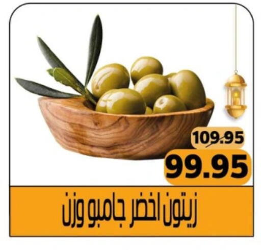 available at Mekkawy market  in Egypt - Cairo