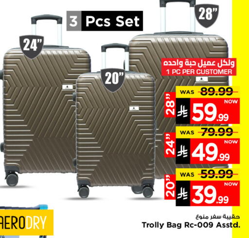 Luggage in Mark & Save, Saudi Arabia Offers - Saudi Arabia Trolley available at Mark & Save in KSA, Saudi Arabia, Saudi - Al Hasa