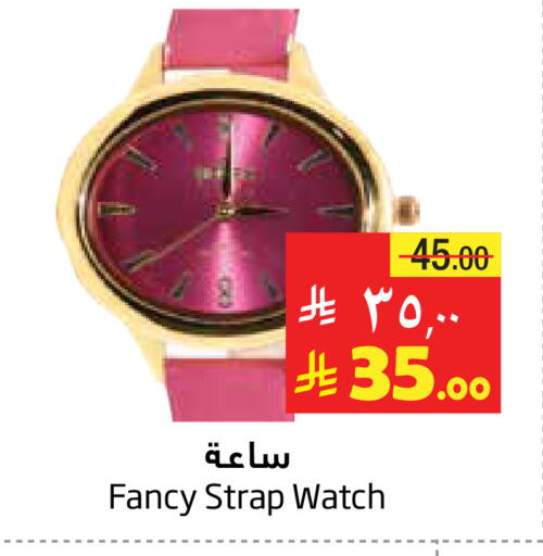 available at Layan Hyper in KSA, Saudi Arabia, Saudi - Al Khobar