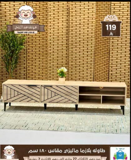 Furniture in Al Hussain Top Up, Saudi Arabia Offers - Saudi Arabia available at Al Hussain Top Up in KSA, Saudi Arabia, Saudi - Riyadh