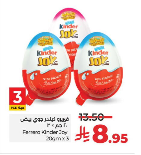 KINDER available at LULU Hypermarket in KSA, Saudi Arabia, Saudi - Mecca