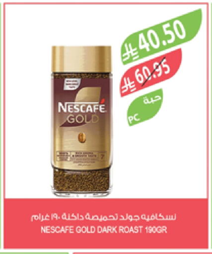 NESCAFE GOLD Coffee available at Farm  in KSA, Saudi Arabia, Saudi - Jubail