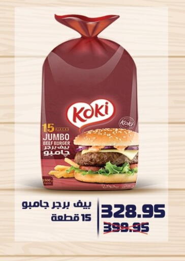 Beef available at Panda  in Egypt - Cairo