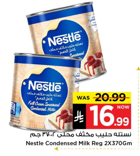 NESTLE Condensed Milk available at Mark & Save in KSA, Saudi Arabia, Saudi - Riyadh