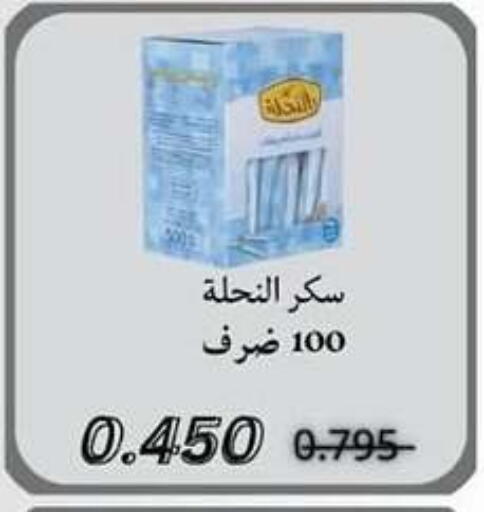 available at Al Jahra Cooperative Society in Kuwait - Jahra Governorate