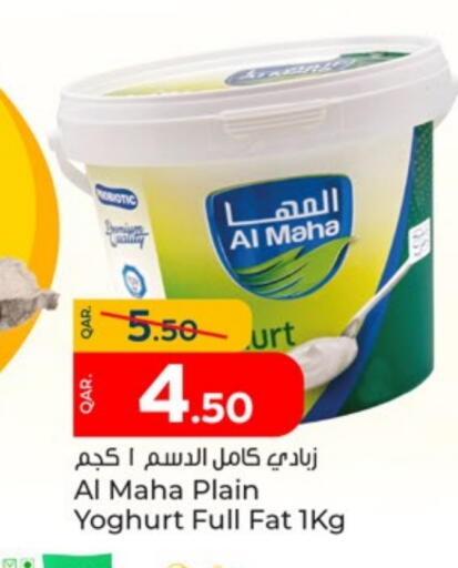 زبادي و لبنة in باريس هايبرماركت, قطر Offers - قطر زبادي available at باريس هايبرماركت in قطر - أم صلال