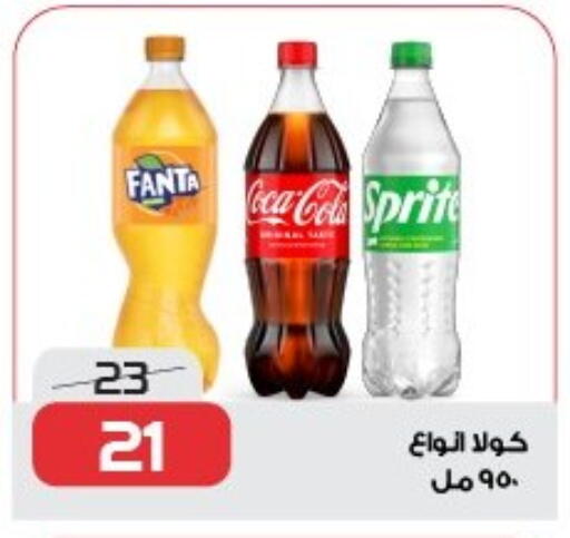 available at  Zahran Market in Egypt - Cairo