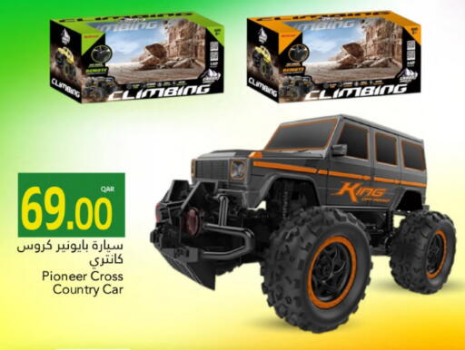 available at Gulf Food Center in Qatar - Al Wakra