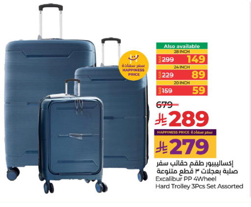 الأمتعة in لولو هايبرماركت, المملكة العربية السعودية Offers - المملكة العربية السعودية عربة available at لولو هايبرماركت in مملكة العربية السعودية, السعودية, سعودية - عنيزة