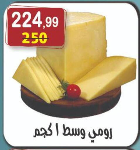 available at Hyper Eagle in Egypt - Cairo