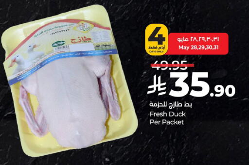 Meat - Fresh & Chilled in LULU Hypermarket, Saudi Arabia Offers - Saudi Arabia available at LULU Hypermarket in KSA, Saudi Arabia, Saudi - Hafar Al Batin