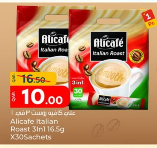 ALI CAFE Coffee 3in1 available at Paris Hypermarket in Qatar - Al-Shahaniya