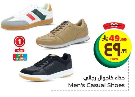 Footwear in Hyper Al Wafa, Saudi Arabia Offers - Saudi Arabia available at Hyper Al Wafa in KSA, Saudi Arabia, Saudi - Mecca