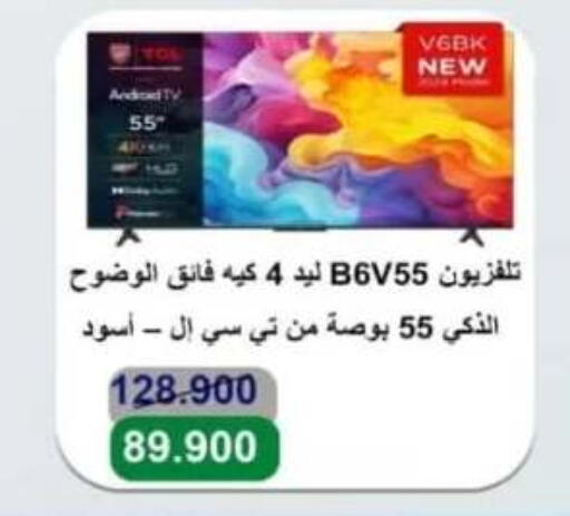 Smart TV available at Al Ahmadi Cooperative Society in Kuwait - Ahmadi Governorate