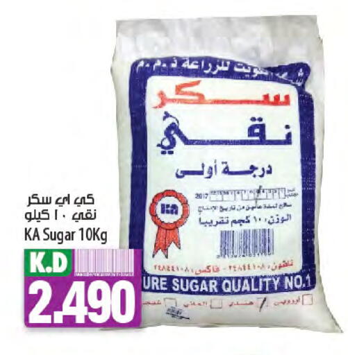 Mango available at Mango Hypermarket  in Kuwait - Jahra Governorate
