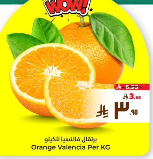 Fresh Fruits in Hyper Al Wafa, Saudi Arabia Offers - Saudi Arabia Orange available at Hyper Al Wafa in KSA, Saudi Arabia, Saudi - Ta'if