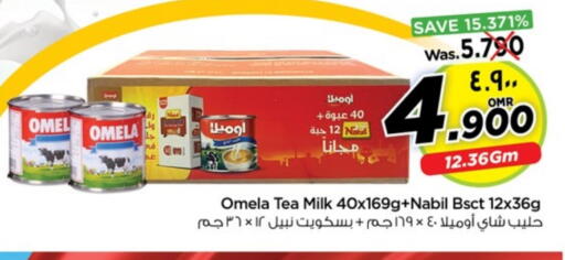 available at نستو هايبر ماركت in عُمان - صلالة