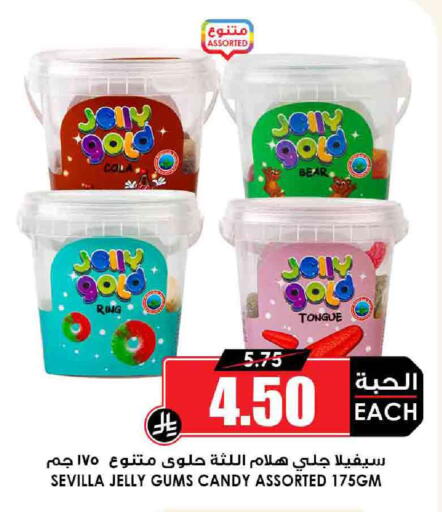 available at Prime Supermarket in KSA, Saudi Arabia, Saudi - Abha