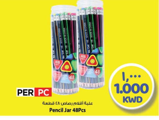 available at Mark & Save in Kuwait - Ahmadi Governorate