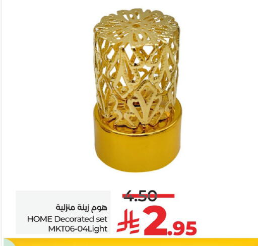 available at LULU Hypermarket in KSA, Saudi Arabia, Saudi - Jubail