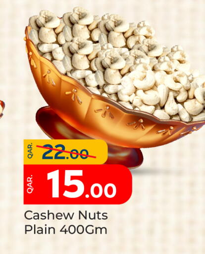 available at Paris Hypermarket in Qatar - Umm Salal