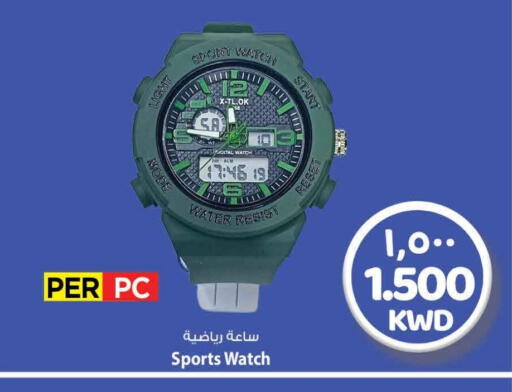 available at Mark & Save in Kuwait - Ahmadi Governorate