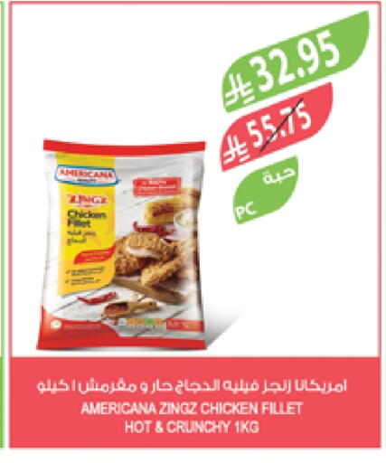 AMERICANA Chicken Fillet available at Farm  in KSA, Saudi Arabia, Saudi - Arar