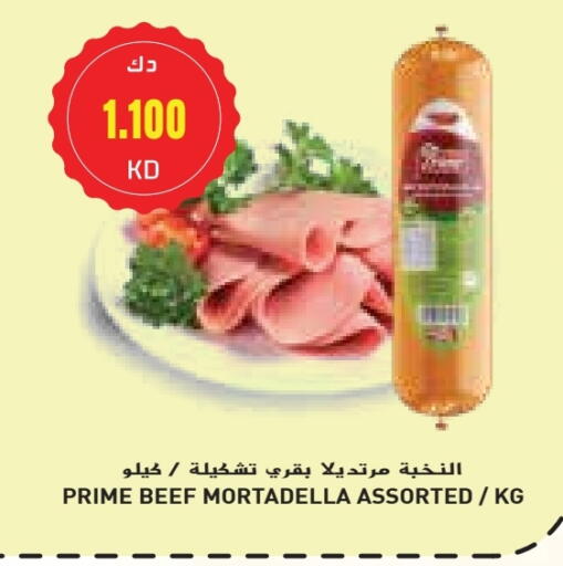 Beef available at Grand Costo in Kuwait - Ahmadi Governorate