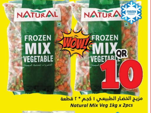 available at Dana Hypermarket in Qatar - Al Shamal