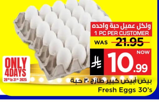 available at Mark & Save in KSA, Saudi Arabia, Saudi - Riyadh