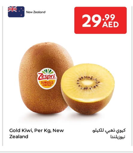 Kiwi available at Carrefour UAE in UAE - Fujairah