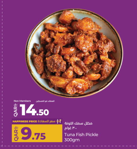 Canned & Packeted in LuLu Hypermarket, Qatar Offers - Qatar Tuna - Canned available at LuLu Hypermarket in Qatar - Al Wakra