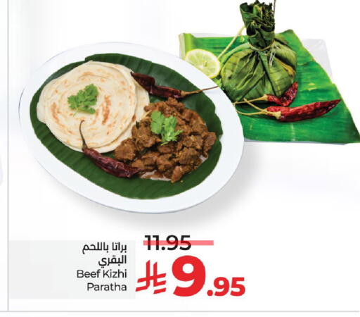 Ready to Eat in LULU Hypermarket, Saudi Arabia Offers - Saudi Arabia available at LULU Hypermarket in KSA, Saudi Arabia, Saudi - Hafar Al Batin