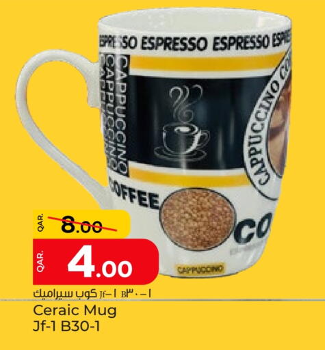available at Paris Hypermarket in Qatar - Al Rayyan