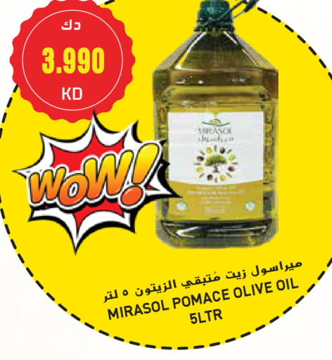 Olive Oil available at Grand Hyper in Kuwait - Jahra Governorate