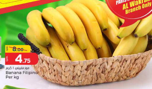 Banana from Philippines Qatar available at Paris Hypermarket in Qatar - Doha