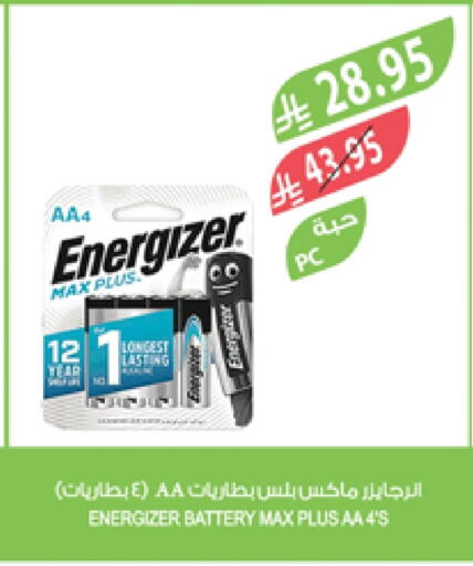 available at Farm  in KSA, Saudi Arabia, Saudi - Qatif