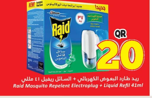 Insect Repellent in Dana Hypermarket, Qatar Offers - Qatar RAID available at Dana Hypermarket in Qatar - Al Wakra