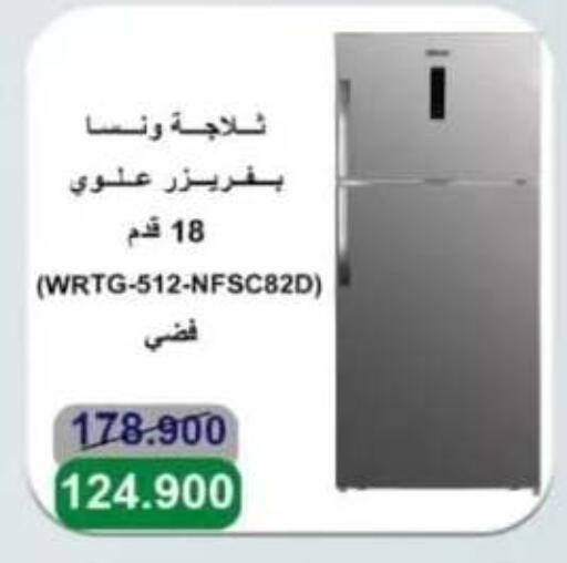 Large Appliances in Al Ahmadi Cooperative Society, Kuwait Offers - Kuwait WANSA Refrigerator available at Al Ahmadi Cooperative Society in Kuwait - Ahmadi Governorate