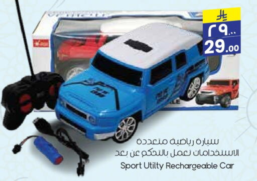 Gifts & Toys in City Flower, Saudi Arabia Offers - Saudi Arabia available at City Flower in KSA, Saudi Arabia, Saudi - Al Hasa