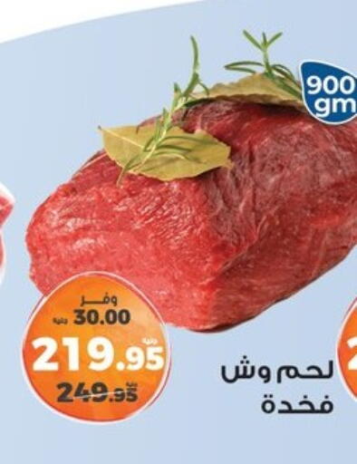 available at Kazyon  in Egypt - Cairo
