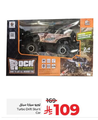 available at LULU Hypermarket in KSA, Saudi Arabia, Saudi - Yanbu