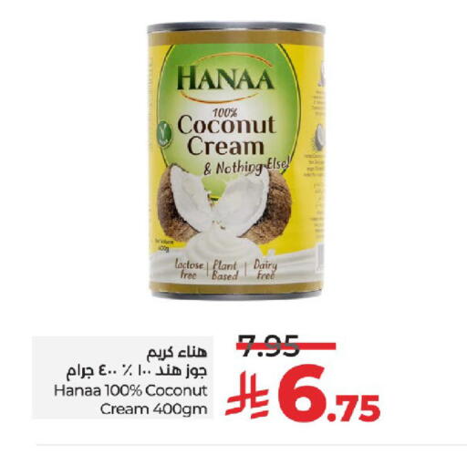 Hanaa available at LULU Hypermarket in KSA, Saudi Arabia, Saudi - Yanbu