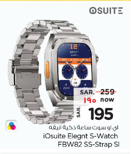 available at Nesto in KSA, Saudi Arabia, Saudi - Jubail