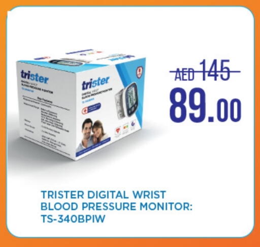 Health Care in Life Pharmacy, UAE Offers - United Arab Emirates available at Life Pharmacy in UAE - Ras al Khaimah