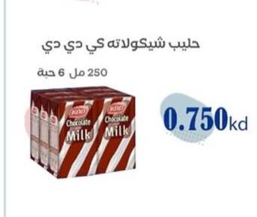 KDD Flavoured Milk available at Al dhaher co-op society in Kuwait - Ahmadi Governorate
