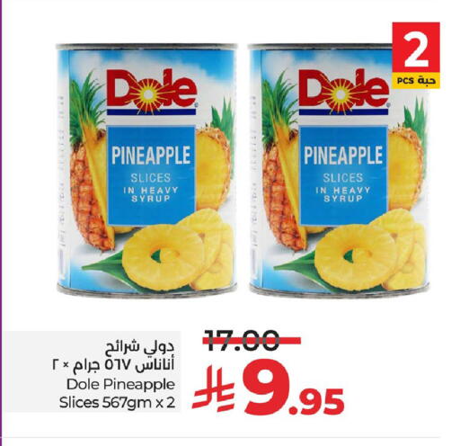 Pineapple available at لولو هايبرماركت in مملكة العربية السعودية, السعودية, سعودية - سيهات