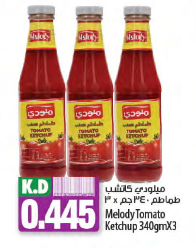 Tomato Ketchup available at Mango Hypermarket  in Kuwait - Ahmadi Governorate